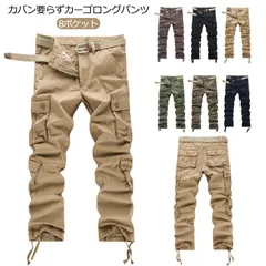 カーゴパンツ メンズ ズボン 8ポケット ミリタリーパンツ ワークパンツ 作業服 作業着 かっこいい おしゃれ ゆったり 大きいサイズ 無地 全6色#pdd3909