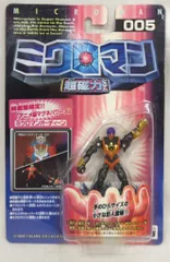 2025年最新】限定版ミクロマンの人気アイテム - メルカリ