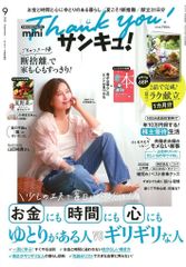 中古】PS2ソフト 牌チェンジャン - メルカリ