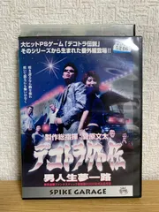 2026年最新】デコトラ DVDの人気アイテム - メルカリ