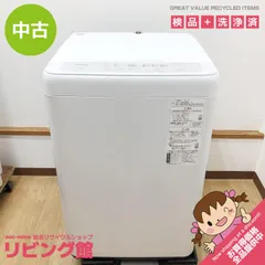 2025年最新】na-f50b14の人気アイテム - メルカリ