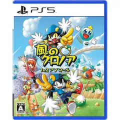 早期特典封入 風のクロノア 1&2アンコール PS5 Play Station5 ゲームソフト JAN:4571577959979 ∥A9759