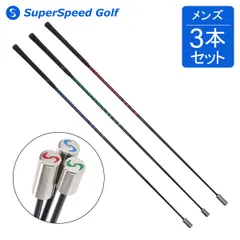 2025年最新】スーパースピードゴルフ SuperSpeed Golfの人気