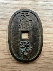天保通宝、福岡長郭(極美品❗) 超希少❗ 楽天市場】天保通宝 福岡離郭 削天保 （美品） : 大和文庫・楽天