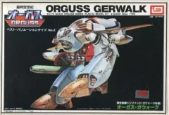 昭和時代アリイのプラモデル超時空世紀オーガス(1/72)ガウォークとタンク Amazon | アリイ プラモデル 1/48 チラム軍慣性制御戦闘