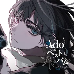 【非売品】Adoベストアドバム発売記念O賞オリジナルクッション新品未開封 当選品 2025年最新】Adoのベストアドバムの人気アイテム - メルカリ