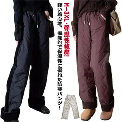 防寒 ズボン ダウン パンツ レディース 超軽量 極暖 中綿パンツ 裏起毛 ロング丈 バイク 長ズボン ワイドパンツ カーゴパンツ 防風 山登り 防寒 ウエストゴム きれいめ ストレート あったか 暖#dongdong7850
