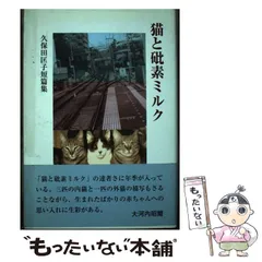 2024年最新】季刊文科の人気アイテム - メルカリ