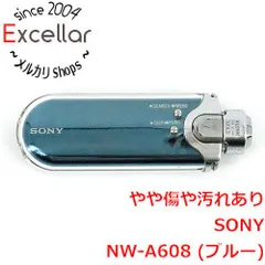 2025年最新】sony nw 608の人気アイテム - メルカリ