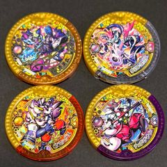 妖怪ウォッチ★妖怪Yメダル☆EXレア　漆黒丸　ロクロ・ロックス　ナマハゲ王　テング・ザ・ナイン　イニシエメダル　変身メダル　妖怪学園Y　4枚セット