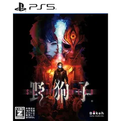 PS5ソフト野狗子: Slitterhead(やくし スリッターヘッド) 通常版 ボーカゲームスタジオ