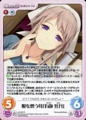 2025年最新】ChaosTCG 蒼の彼方のフォーリズムの人気アイテム