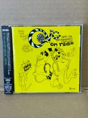 オン・エア～BBCセッションズ(スーパー・デラックス・エディション) オン・エア～BBCセッションズ [スーパー・デラックス・エディション