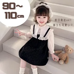 子ども ビッグカラー 花柄 ワンピース 卒園式 入園式 卒業式 入学式 発表会 卒園 入園 披露宴 結婚式 リングガール お祝い スーツ イベント パーティー 誕生日 ドレス フリル プリンセス フリフリ プチプラ コスパ