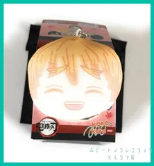 鬼滅の刃 おまんじゅうにぎにぎマスコット 3【 我妻 善逸 (通常版)】(単品)　新品未使用 １個 キーホルダーマスコット