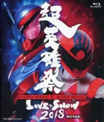 超英雄祭 2025 限定予約版 限定予約版】超英雄祭 KAMEN RIDER×SUPER