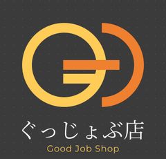 ぐっじょぶ店