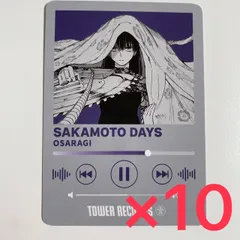 2025年最新】ミュージックプレイヤー サカモトデイズの人気