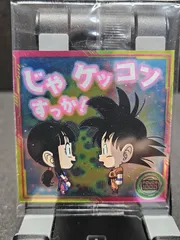 悟空&チチ結婚式 鳥山明展キーホルダー　ミニミニカードタス本体等まとめ売り 71LdhljW1-L._UF350,350_QL50_.jpg