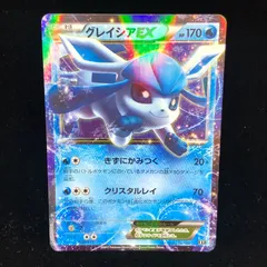 ポケモンカード　グレイシア　キラ　bw xy まとめ　引退品 ポケモンカード グレイシア キラ bw xy まとめ 引退品 - メルカリ