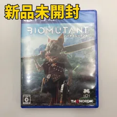 【PS4ソフト】バイオミュータント