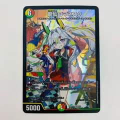 2025年最新】ドラゴン娘の青春☆パラダイスの人気アイテム