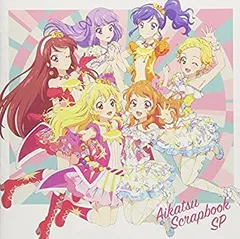 【中古】スマートフォンアプリ『アイカツ! フォトonステージ! ! 』AIKATSU SCRAPBOOK SP