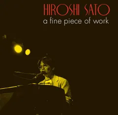 希少 直筆サイン入り 佐藤GWAN博 青空 帯付き CD 収集品 コレクション 希少 直筆サイン入り 佐藤GWAN博 青空 帯付き CD 収集品 コレクション