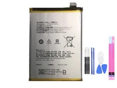 国内発送 送料無料 純正同等新品 OPPO A73 バッテリー BLP779 CPH2099 電池パック交換 内蔵battery 両面テープ 修理工具付きのサムネイル