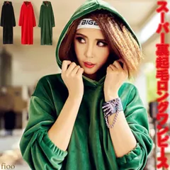 【スーパー裏起毛ワンピース】3サイズ 3カラー プルオーバーロング丈パーカー