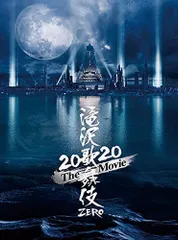 【新品】【ポストカード付き】滝沢歌舞伎 ZERO 2020 The Movie (DVD3枚組)(初回盤) Snow Man 滝沢秀明 ジャニーズ スノーマン
