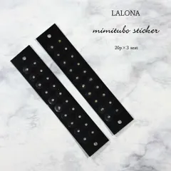 耳つぼシール( 20粒×3シート )( 金粒or銀粒 )  耳ツボ/耳つぼジュエリー/耳つぼ/ミミツボ/ハンドメイド