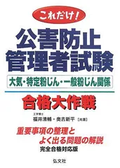 2023年最新】奥吉_新平の人気アイテム - メルカリ