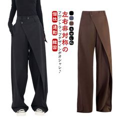 送料無料 イレギュラー 非対称 ストレートパンツ レディース ラップパンツ スラックスパンツ ワイドパンツ 無地 オフィス ロングパンツ 大人可愛い ストレートパンツ 通勤OL 着痩せ ラップ風パンツ#tomin598294