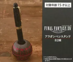 2025年最新】アラガンペンスタンドの人気アイテム - メルカリ