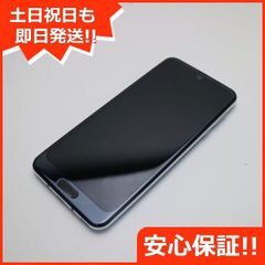 超美品 SH-03K AQUOS R2 ブラック スマホ 即日発送 スマホ 白ロム  DoCoMo SHARP 土日祝発送OK 05000