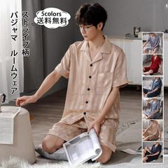 送料無料　パジャマ ルームウェア メンズ シルク風 上下セット服 半袖 シャツ 短パン ストライプ柄 冷感 前開き 部屋着 寝巻き 夏用 快適 かっこいい おしゃれ