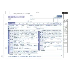 2024年最新】HK-3の人気アイテム - メルカリ