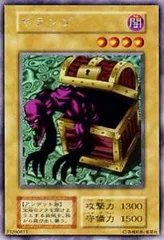 遊戯王　ヤランゾ　PSA9 ウルトラシークレット　海馬パック 2026年最新】ヤランゾの人気アイテム - メルカリ
