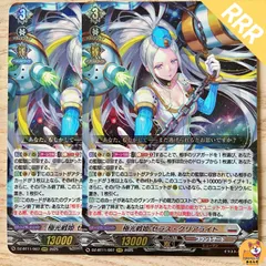 2025年最新】極光戦姫の人気アイテム - メルカリ