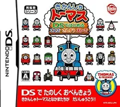 【中古-非常に良い】きかんしゃトーマス DSではじめる こくご さんすう えいご(特典無し)