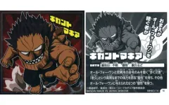 【中古】コレクションシール MHA3-14[N]：ギガントマキア