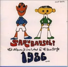 【中古】1986