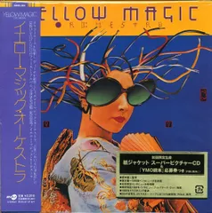 Amazon.co.jp: 込 YMO - Yellow Magic Orchestra 紙ジャケットCD