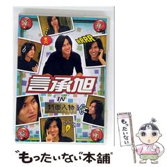 メランコリー 改訂増補版 H. テレンバッハ 木村 敏 メランコリー 改訂増補版 H・テレンバッハ 著 木村敏 訳 | 古本