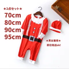 クリスマス ロンパース 帽子 Xmas サンタ トナカイ 着ぐる コスプレ