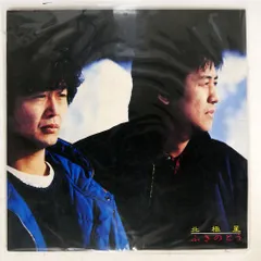 美品多数❗️ふきのとうLPレコード全13枚❗️1st〜6thコンプ＋3枚＋ベスト4枚 楽天市場】新品 ふきのとう スーパー・ヒット (CD) : c.s.c 楽天