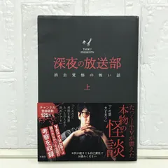 たっくーTVグッズセット　(スマホケース・缶バッジ・タオル) 2025年最新】たっくーtvの人気アイテム - メルカリ