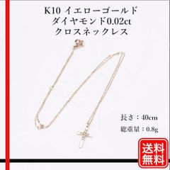 クロスモチーフ ネックレス 40cm WG K10 組曲 0.06カラット - メルカリ