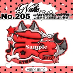 2026年最新】ネームボード ぷっくり &teamの人気アイテム - メルカリ